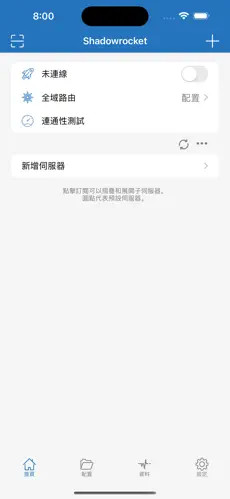 梯子 魔法上网android下载效果预览图